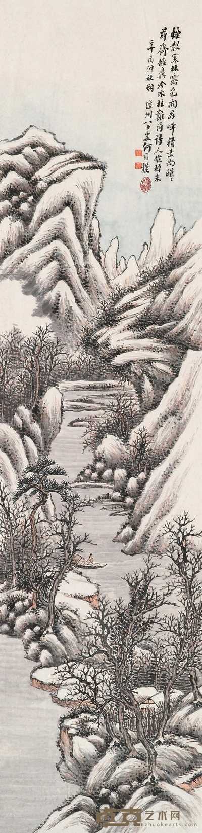 何维朴 1921年作 寒林霁色开 立轴 134.6×33cm